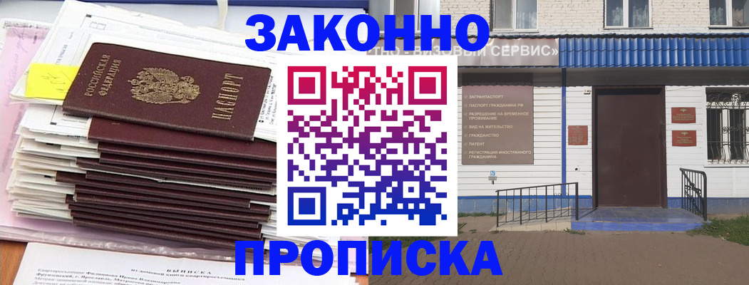 регистрация для дет. сада в Звенигороде